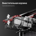6876 Посудомоечная машина GIM 4592