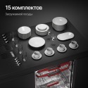 6877 Посудомоечная машина GIM 6092