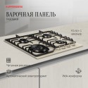 6883 Варочная панель газовая FG 601 C Bronze