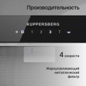 6921 Вытяжка встраиваемая BIM 600 Black
