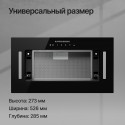 6921 Вытяжка встраиваемая BIM 600 Black