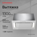 6922 Вытяжка встраиваемая BIM 600 White