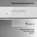 6922 Вытяжка встраиваемая BIM 600 White