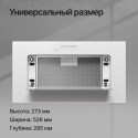 6922 Вытяжка встраиваемая BIM 600 White
