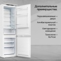 6933 Холодильник встраиваемый RBN 1760