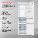 6934 Холодильник встраиваемый RBN 1960