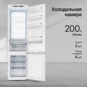 6934 Холодильник встраиваемый RBN 1960