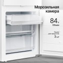 6935 Холодильник встраиваемый RBN 1970