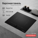 6945 Варочная панель индукционная ICI 628