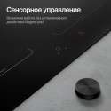 6945 Варочная панель индукционная ICI 628
