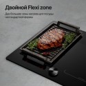 6945 Варочная панель индукционная ICI 628