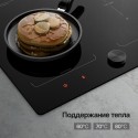 6945 Варочная панель индукционная ICI 628