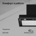 6946 Вытяжка встраиваемая NANCY S 60 Black