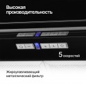 6947 Вытяжка встраиваемая NANCY S 90 Black