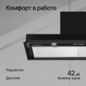 6947 Вытяжка встраиваемая NANCY S 90 Black
