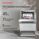6953 Посудомоечная машина GGF 4525