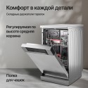 6953 Посудомоечная машина GGF 4525