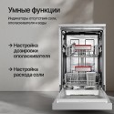 6953 Посудомоечная машина GGF 4525