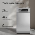 6953 Посудомоечная машина GGF 4525