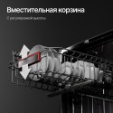 6957 Посудомоечная машина GGS 4525