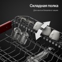 6957 Посудомоечная машина GGS 4525