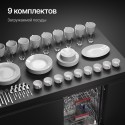 6957 Посудомоечная машина GGS 4525