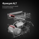 6958 Посудомоечная машина GGS 4535