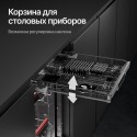 6958 Посудомоечная машина GGS 4535
