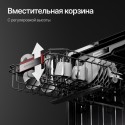 6958 Посудомоечная машина GGS 4535