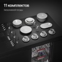 6958 Посудомоечная машина GGS 4535