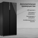 6960 Холодильник отдельностоящий RFSN 1990 BG