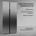 6963 Холодильник Kuppersberg RFSN 1810 X