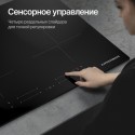 6966 Варочная панель индукционная ICI 606