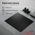 6967 Варочная панель индукционная ICI 616
