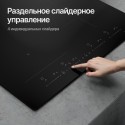 6967 Варочная панель индукционная ICI 616