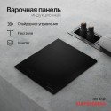 6987 Варочная панель индукционная ICI 412