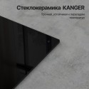6987 Варочная панель индукционная ICI 412