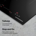 6987 Варочная панель индукционная ICI 412