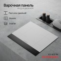 6988 Варочная панель индукционная ICI 622 W