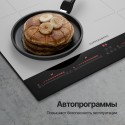 6988 Варочная панель индукционная ICI 622 W