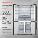 6992 Холодильник отдельностоящий NMFV 18591 BK Silver