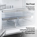 6992 Холодильник отдельностоящий NMFV 18591 BK Silver