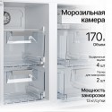 6992 Холодильник отдельностоящий NMFV 18591 BK Silver