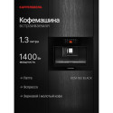 6995 Кофемашина KCM 183 Black