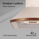 7233 Вытяжка Kuppersberg купольная BONA 60 C Bronze