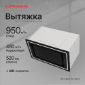 8504 Вытяжка встраиваемая INLUMIA 60 Black