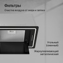 8504 Вытяжка встраиваемая INLUMIA 60 Black