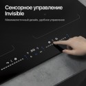 8506 Варочная панель индукционная ICI 629