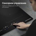 8506 Варочная панель индукционная ICI 629