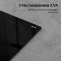 8506 Варочная панель индукционная ICI 629